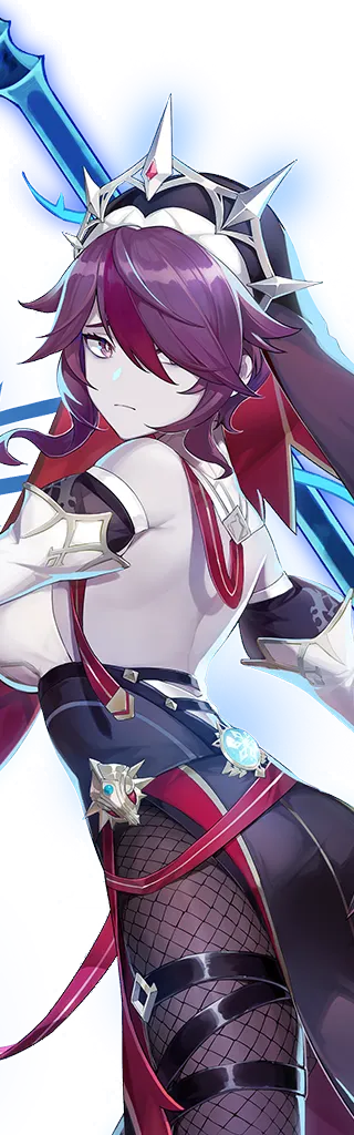 Rosaria